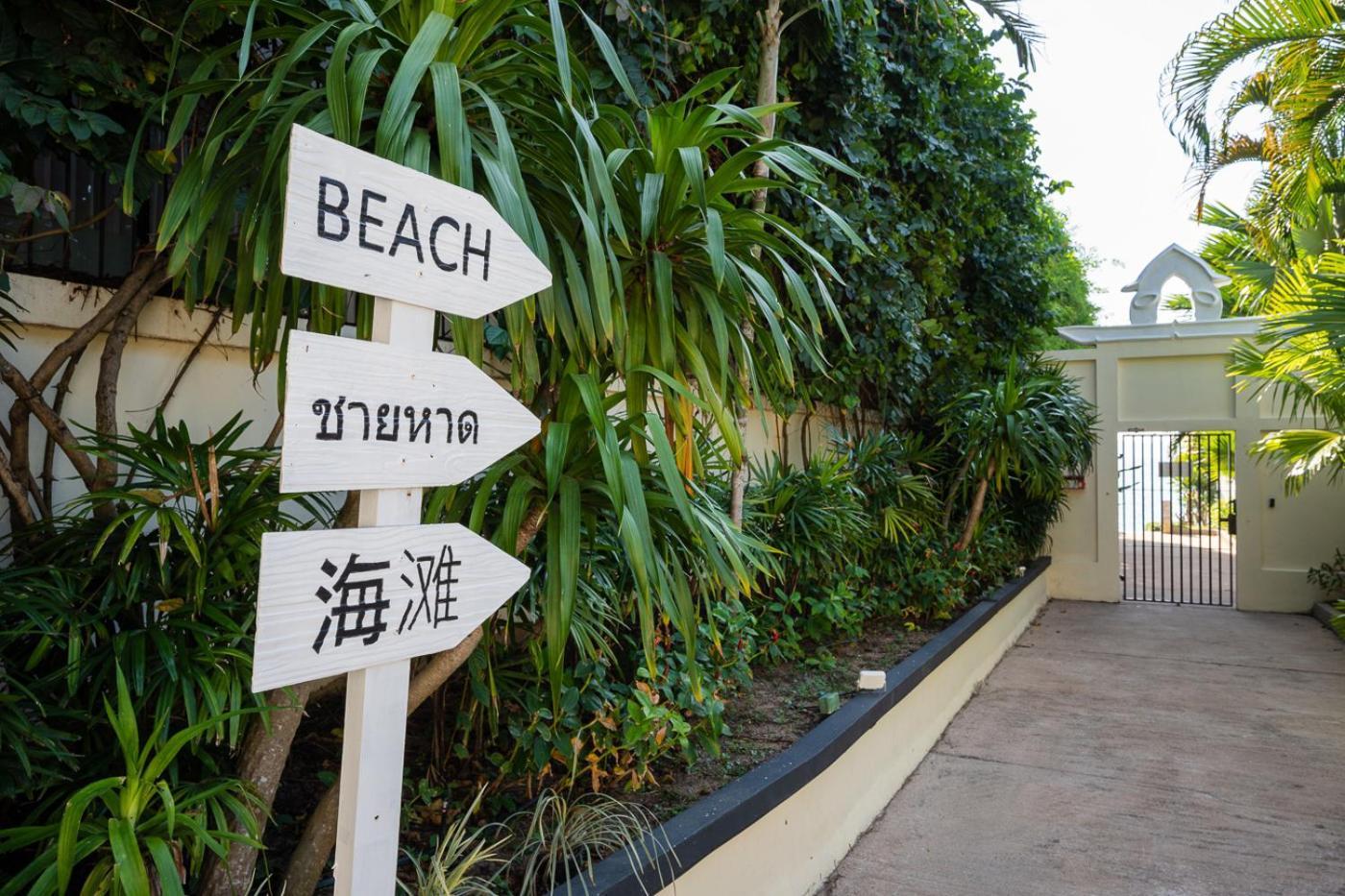 Majestic Residence Pool Villas 2 Bedrooms Private Beach Pattaya ภายนอก รูปภาพ